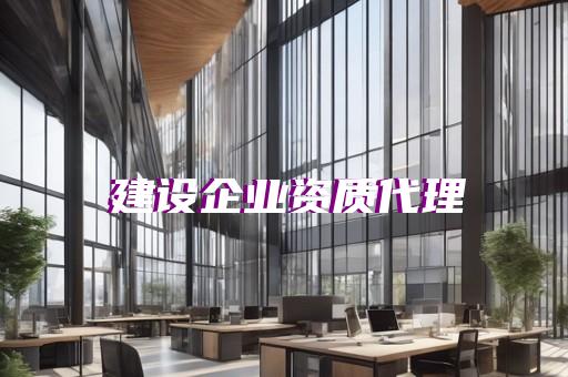 嘉定区公路交通工程资质申请多少钱