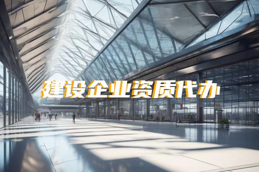 承装修试五级资质人员要求是什么