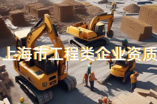 三级承装修试资质快速办理电力专业代办省时省力