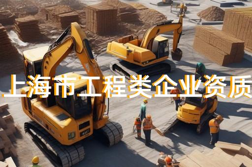 公路建筑资质代办