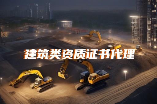 承装承修承试电力资质三级办理要求