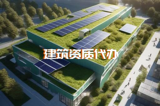 浦东新区消防设施工程资质办理费用多少