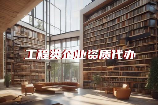 成都装修试资格证书代办寻找哪家