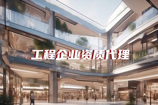 崇明区消防设施工程资质合并