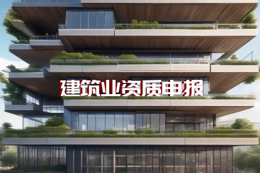 承装承修承试电力资质五级能做什么
