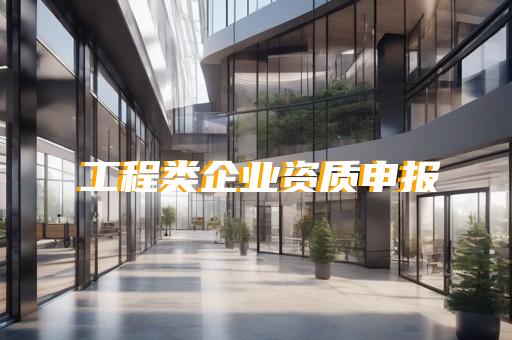 闵行区模板脚手架工程吸收